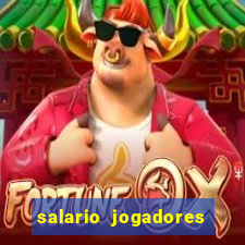 salario jogadores sada cruzeiro