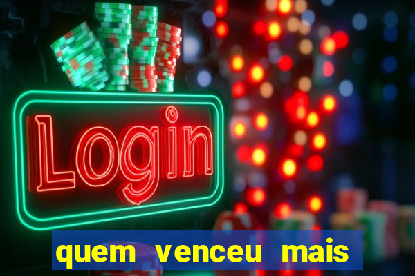 quem venceu mais finais entre flamengo e botafogo